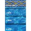 BRIGHTON PRISM ABOVE GROUND POOL LINER - Image 2