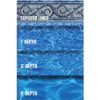 SIESTA RIVER WITH RIVER TILE INGROUND/ONGROUND POOL LINER - Image 2