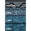 VAIL WITH CARIBBEAN GREY INGROUND/ONGROUND POOL LINER - Image 2